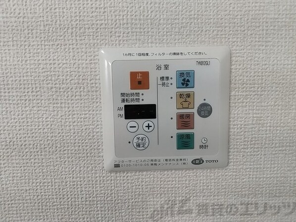 クロスロードA棟の物件内観写真